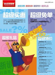 “港澳游旅游券”咨询设计与旅游开发项目策划全解析