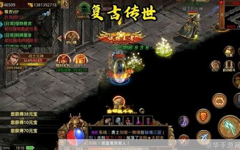 手游代理推广与旅游开发项目策划 跨界融合的创新路径